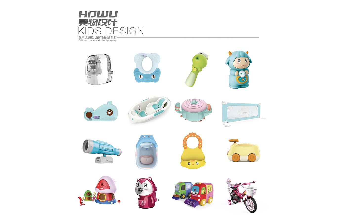Children's product design, baby product design，