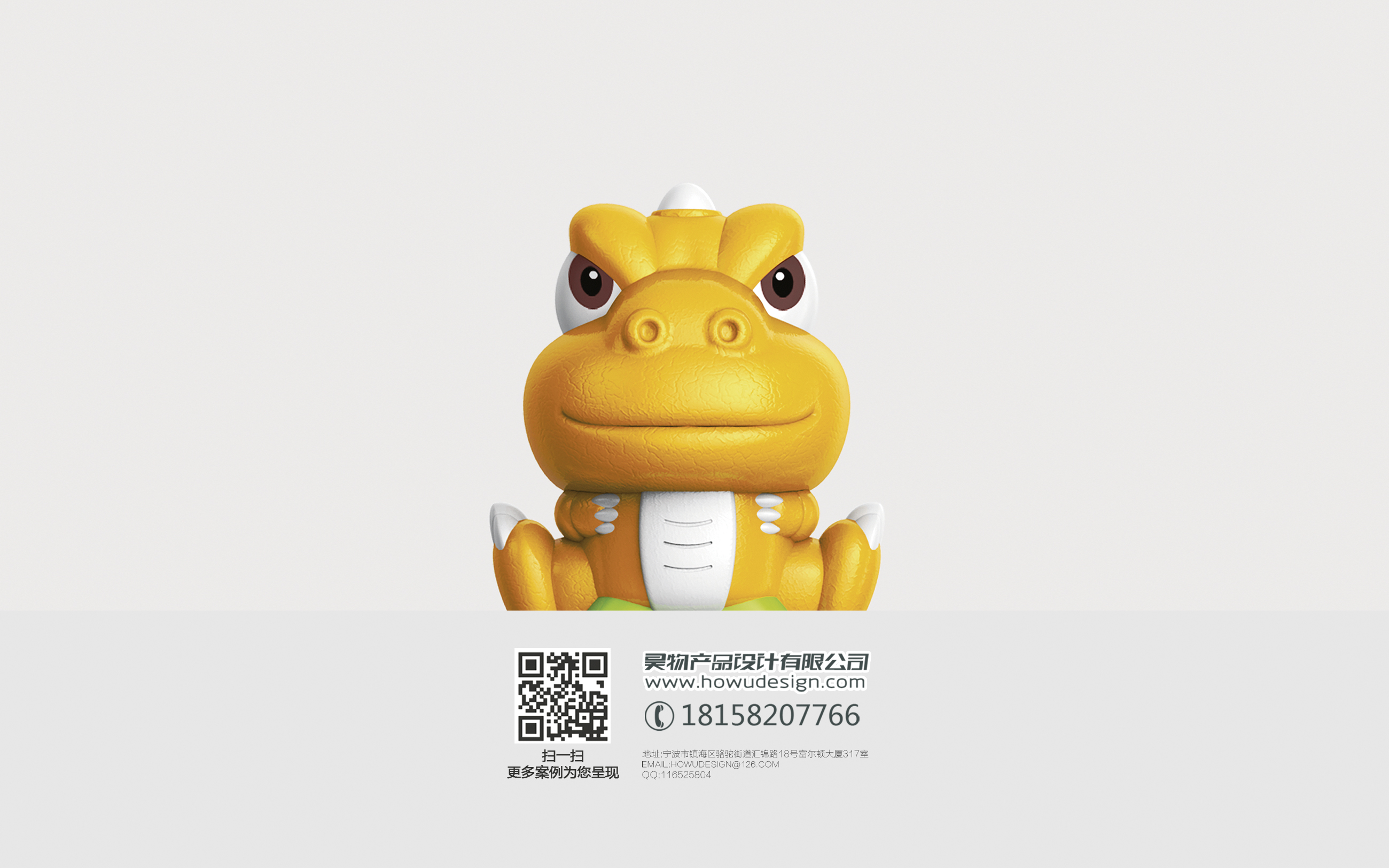 Children's product design, baby product design，