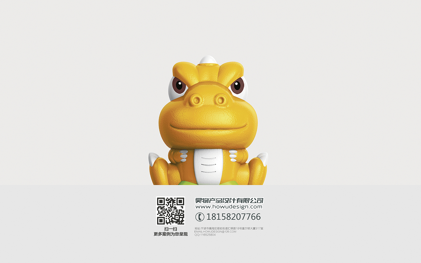 Children's product design, baby product design，