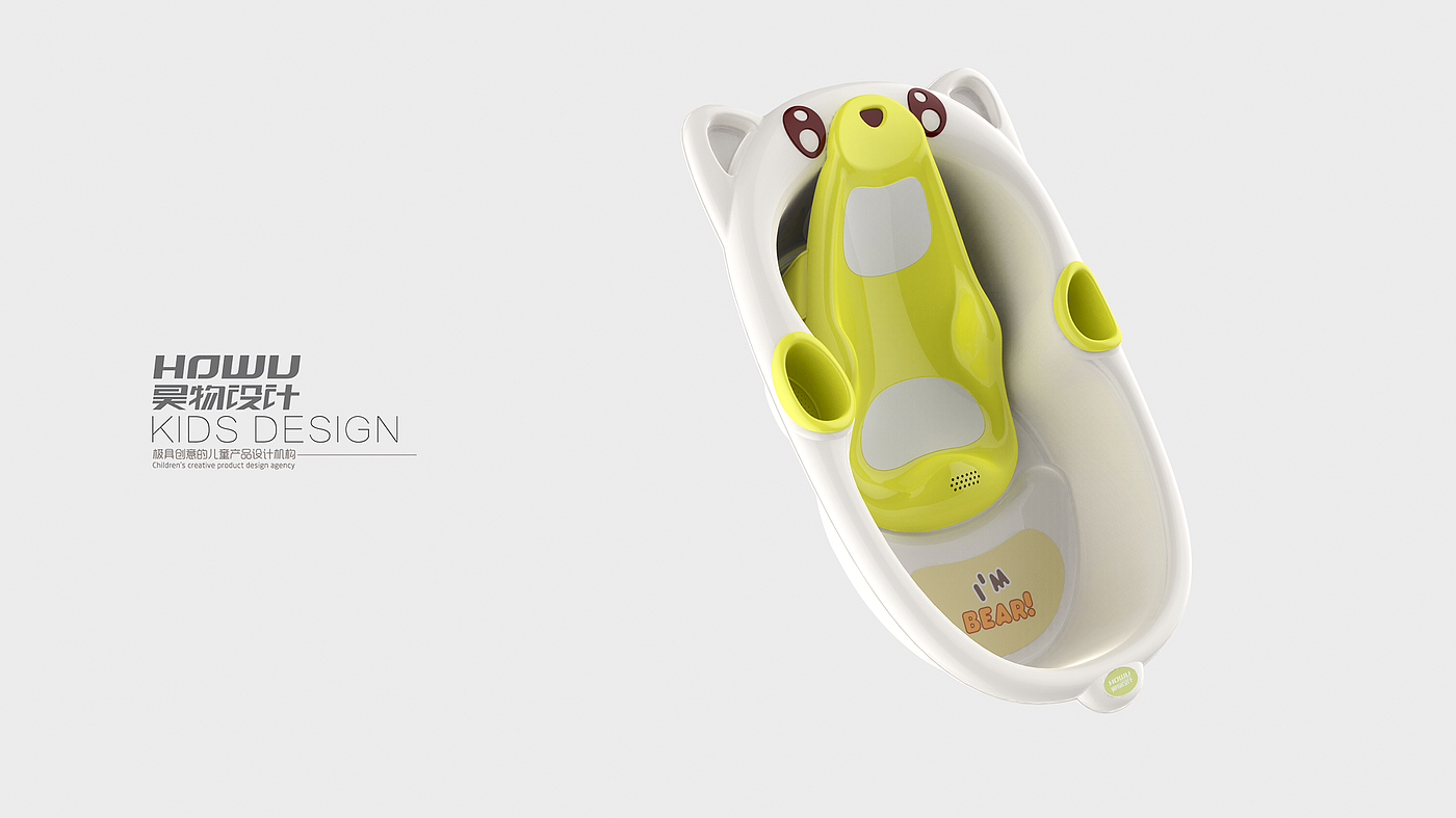 Baby product design，Haowu product design，