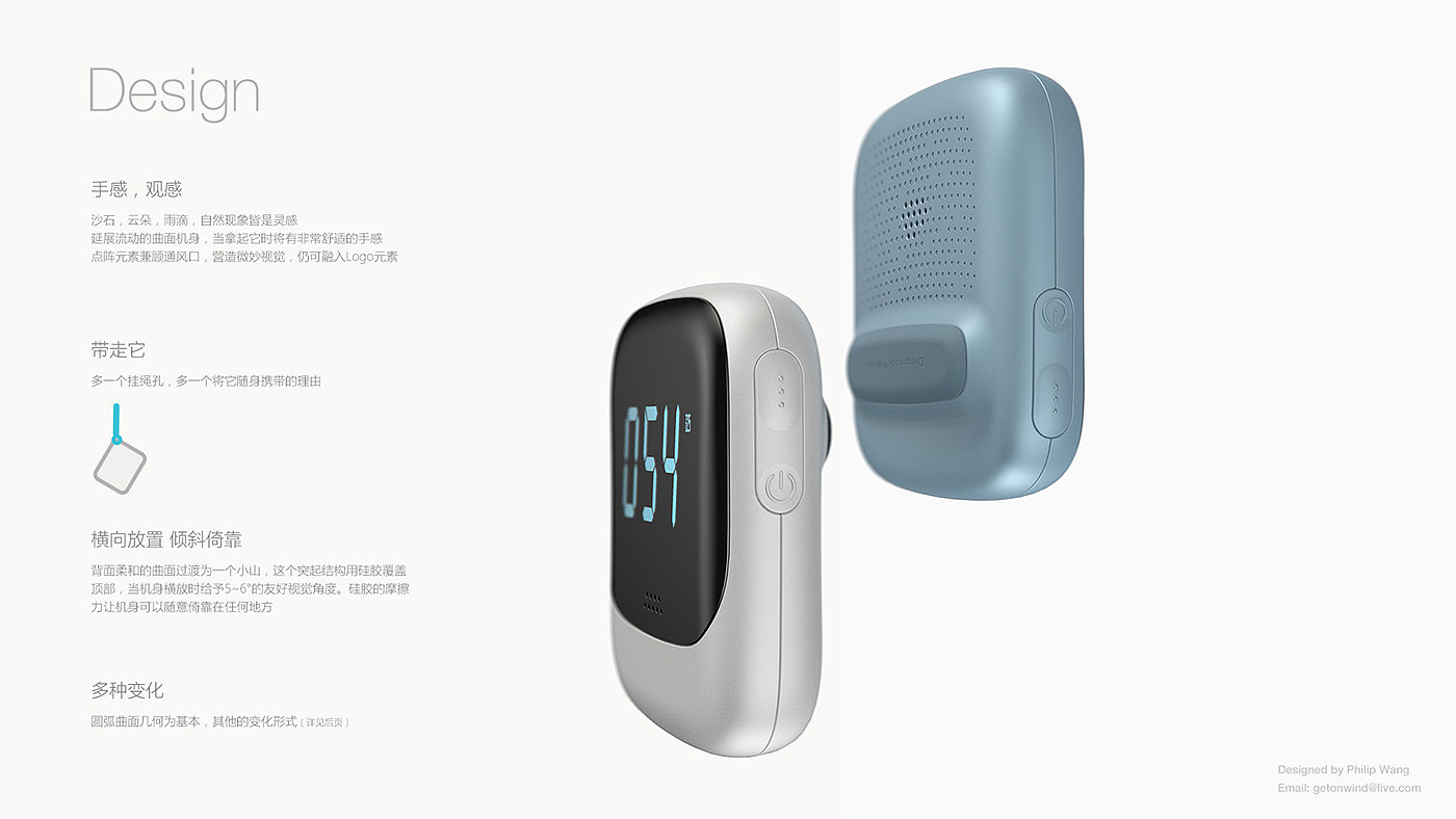 Airsense Pro，Airsense-go，智能，白色，