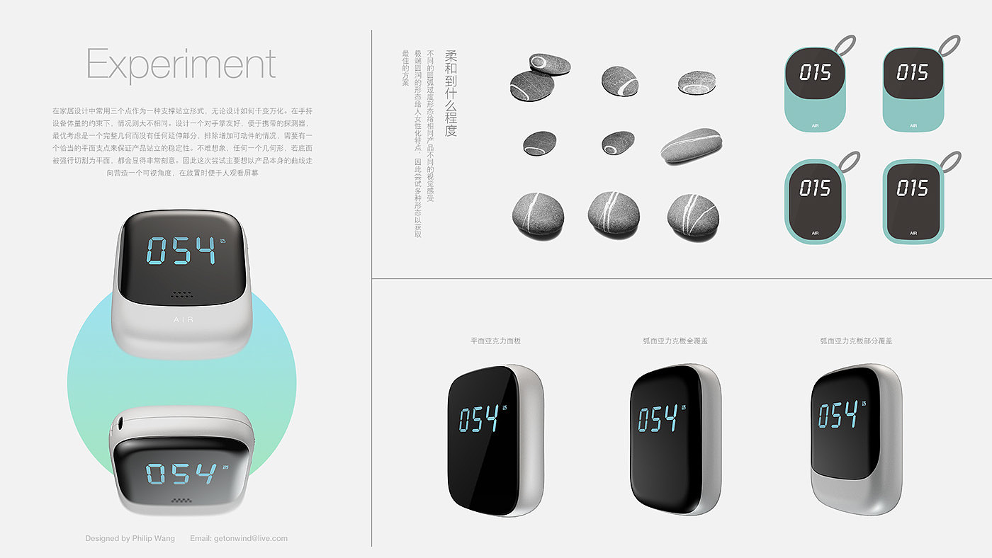 Airsense Pro，Airsense-go，intelligence，white，