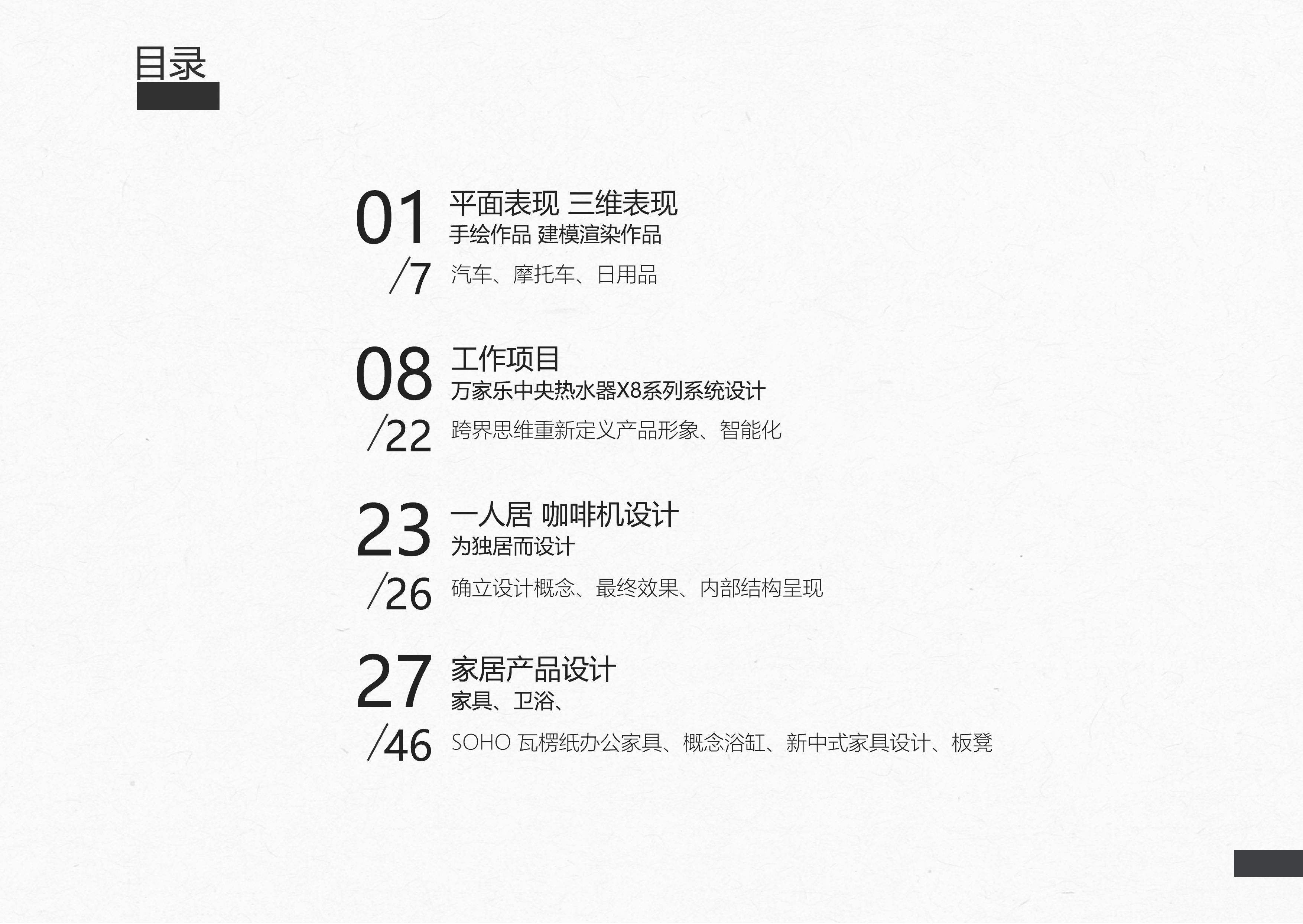 2015~2018，Campus and work,，