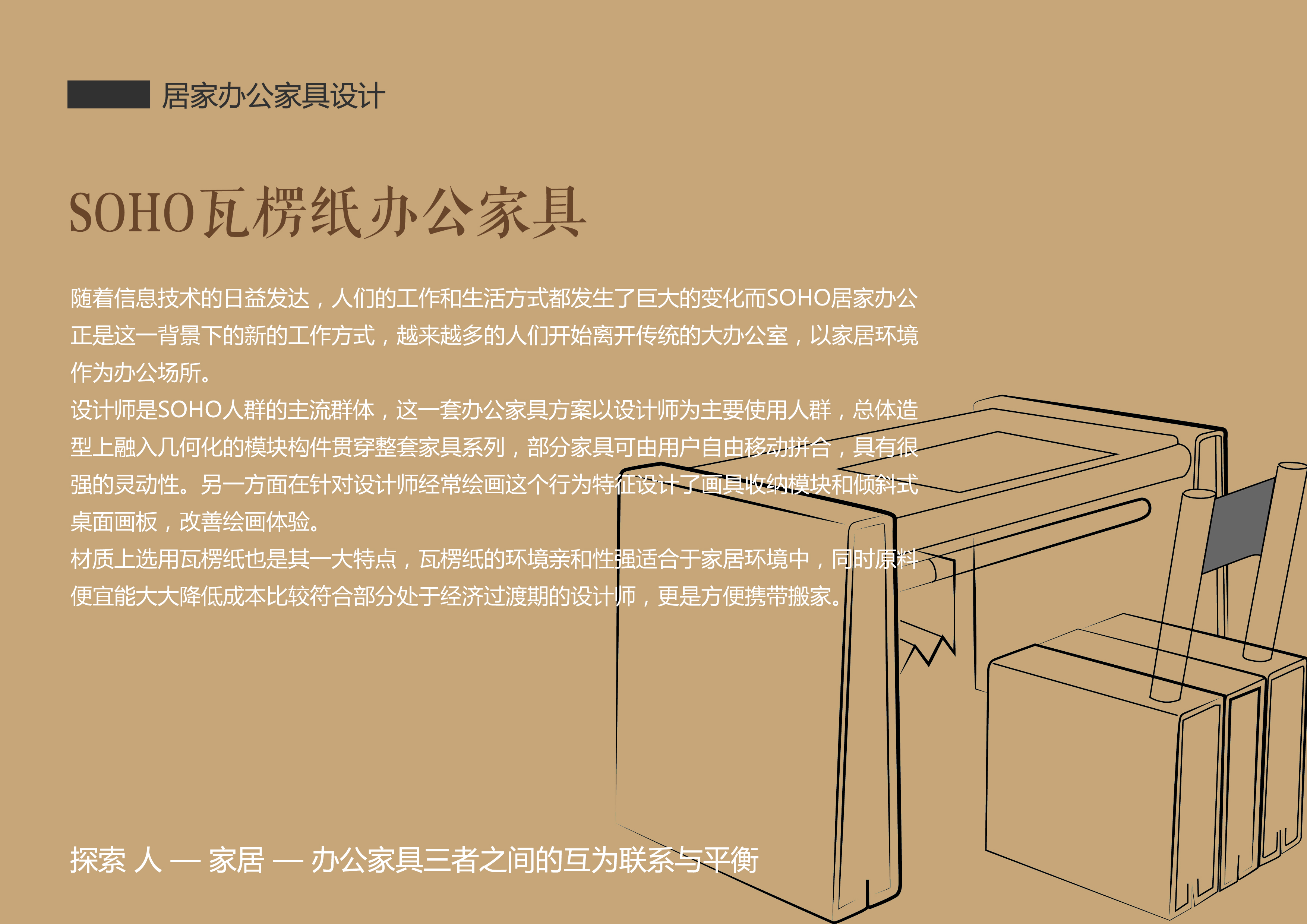 2015~2018，Campus and work,，