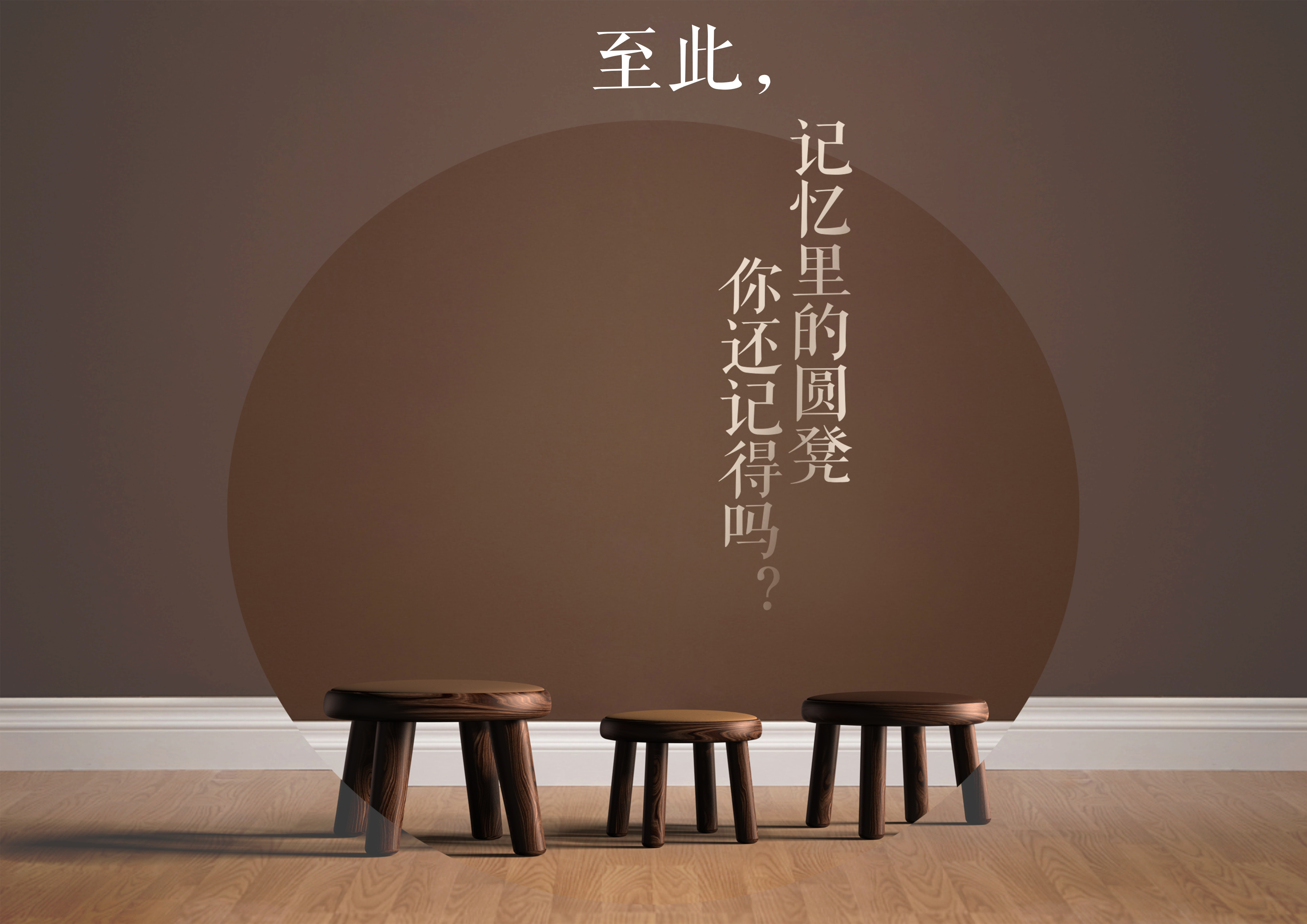 2015~2018，Campus and work,，