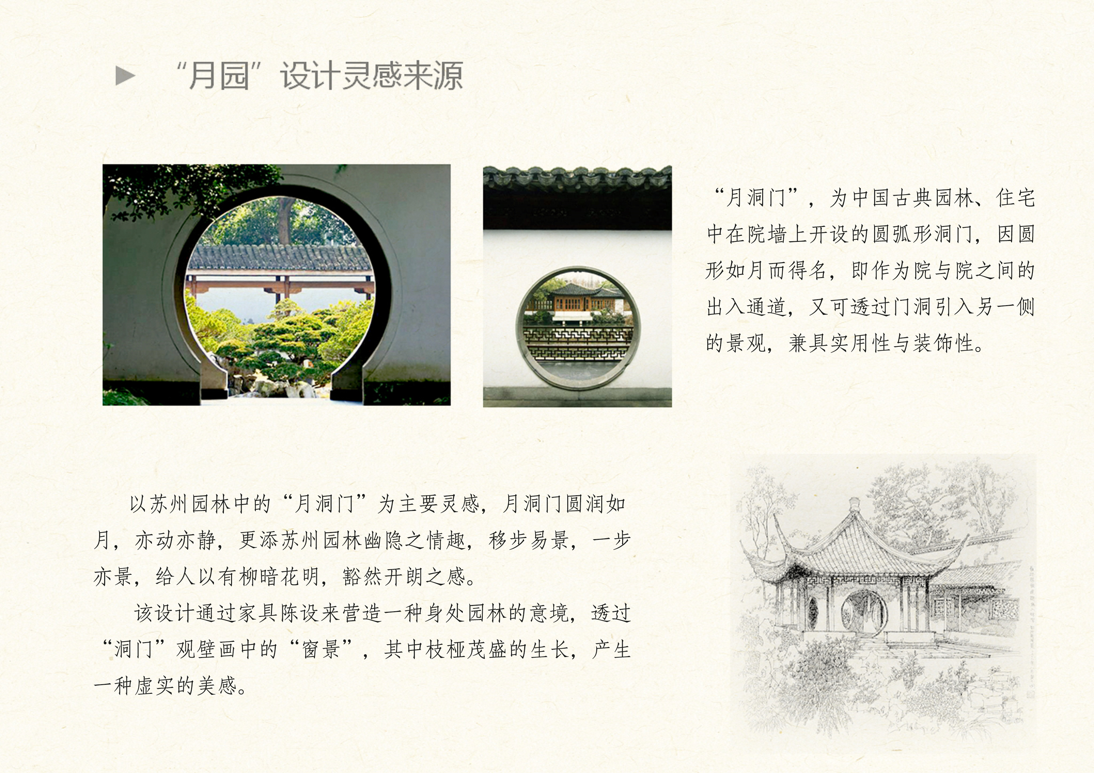 2015~2018，Campus and work,，