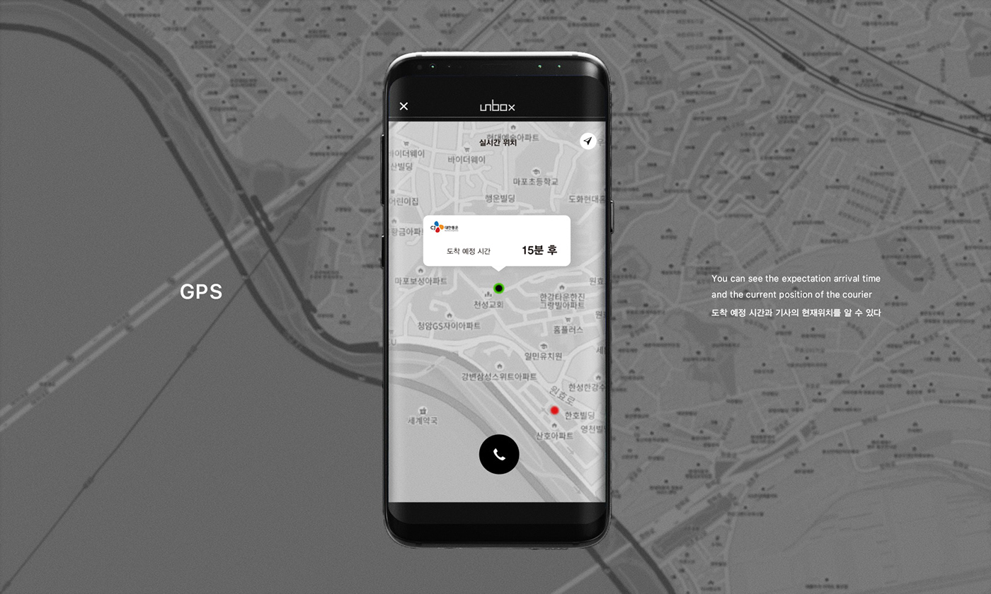 UI design，Interaction design，Community design，Express box，Create link，Intelligent home appliance system，