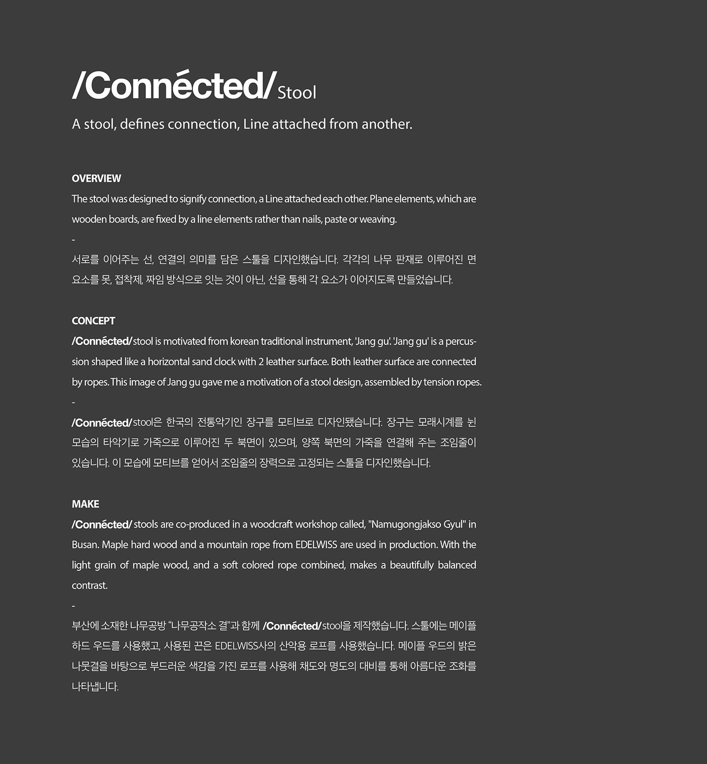 stool，wooden ，Connected stool，N Y U N .，long drum，