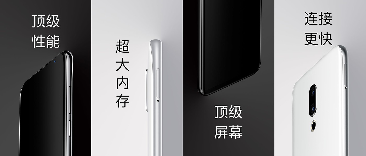 release conference，Digital，mobile phone，Meizu，