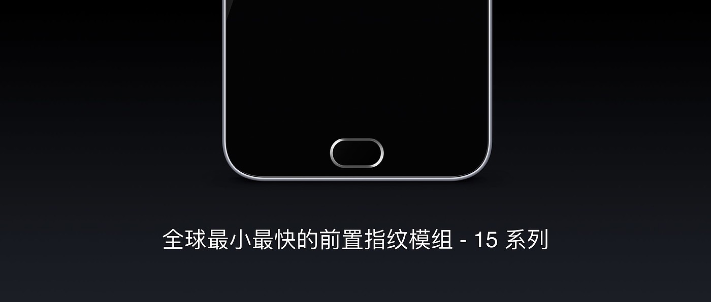 release conference，Digital，mobile phone，Meizu，