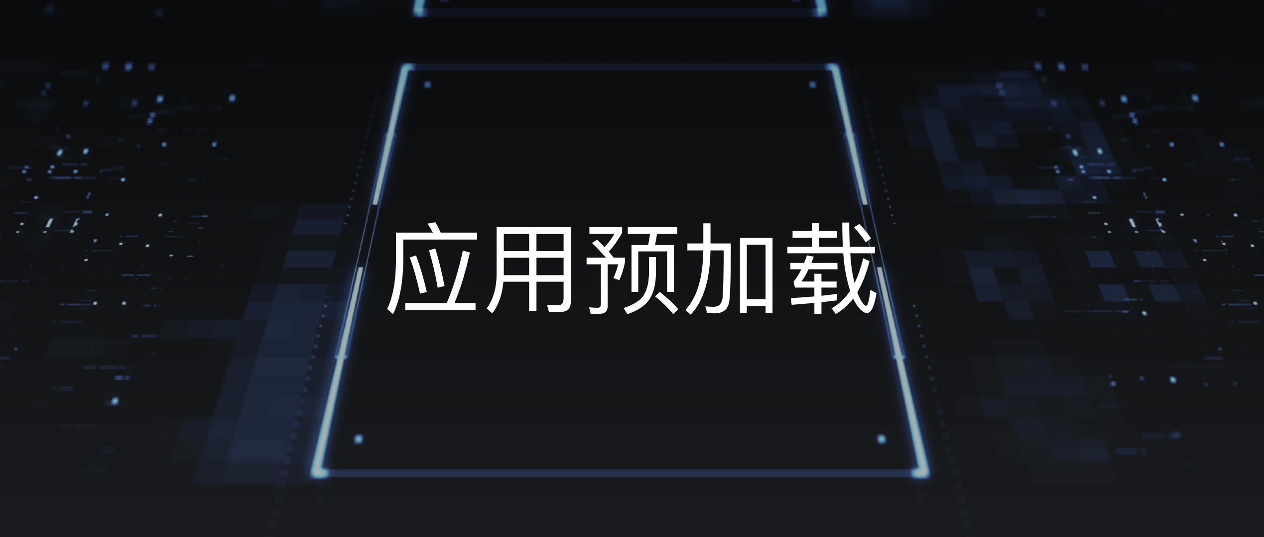 release conference，Digital，mobile phone，Meizu，