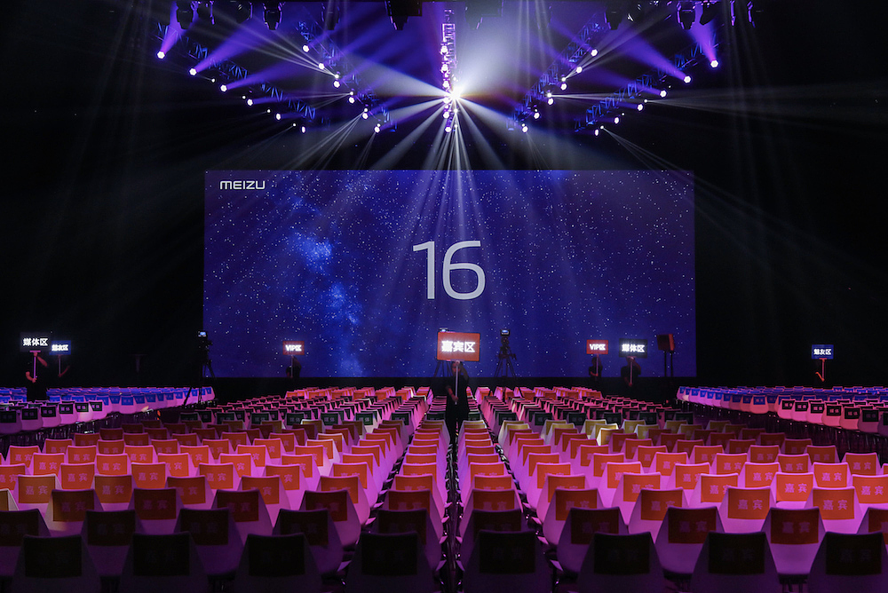 release conference，Digital，mobile phone，Meizu，