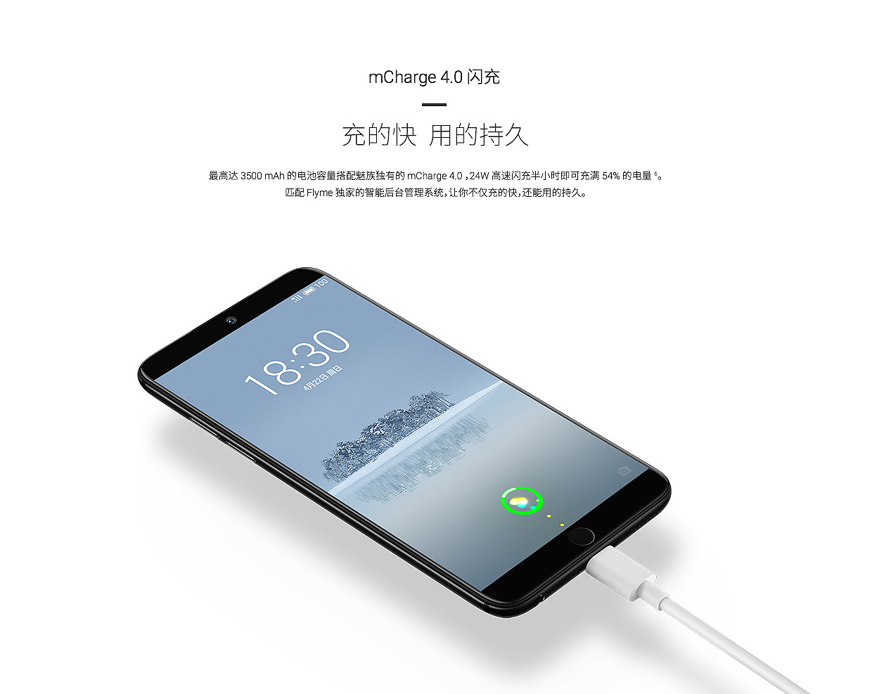 魅族 15，壁纸，热点分享，手机，MEIZU，