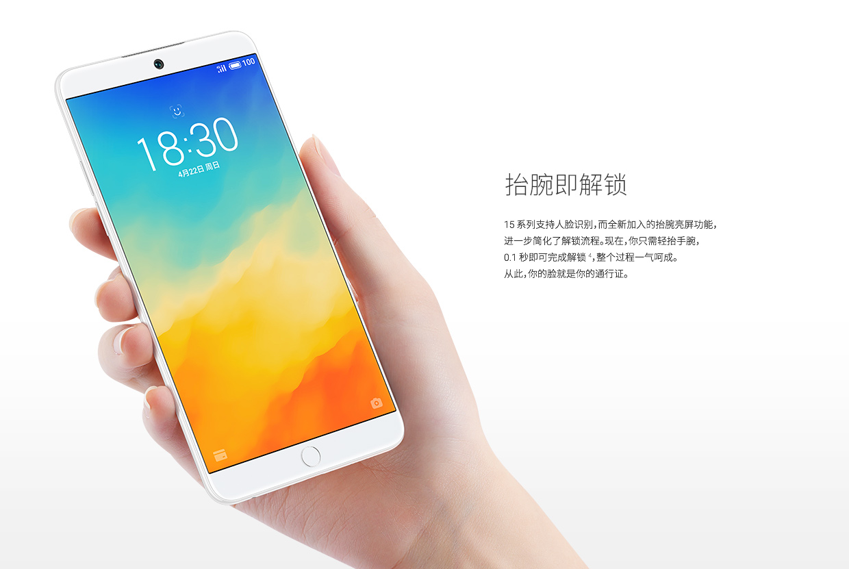 Meizu 15，wallpaper，Hotspot sharing，mobile phone，MESSAGE，