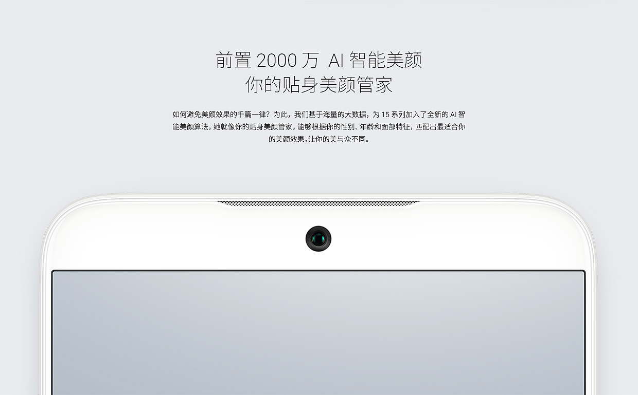 魅族 15，壁纸，热点分享，手机，MEIZU，