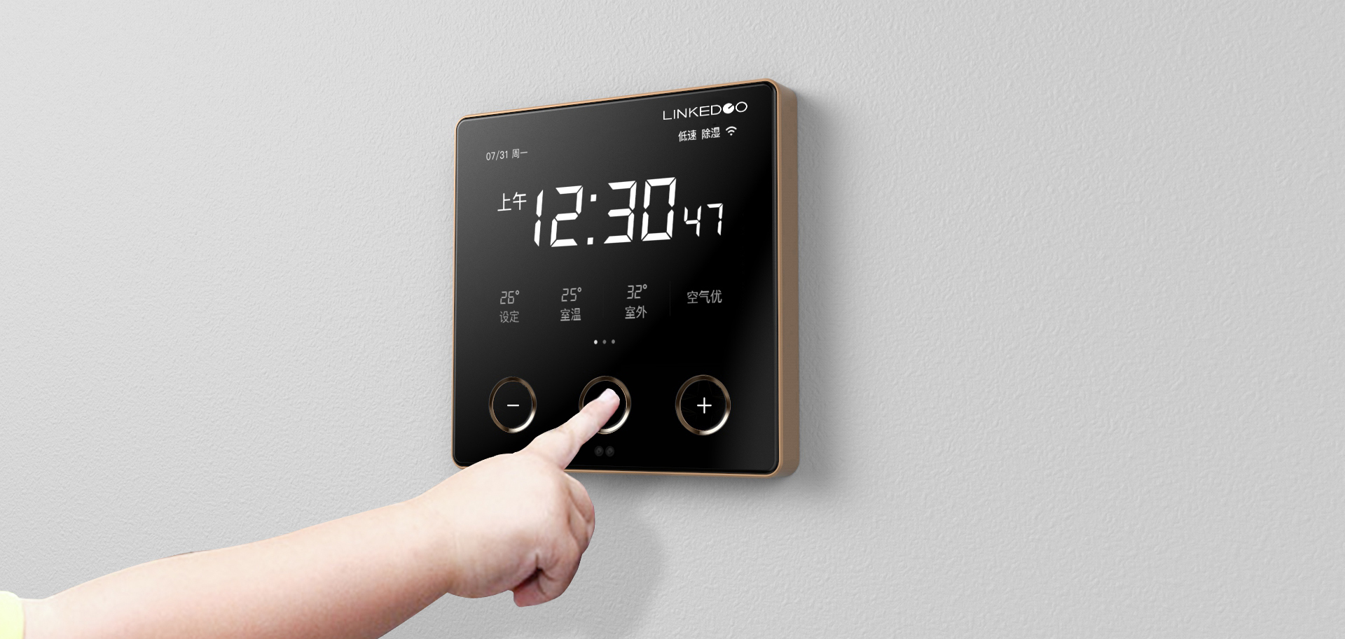 Intelligent products，