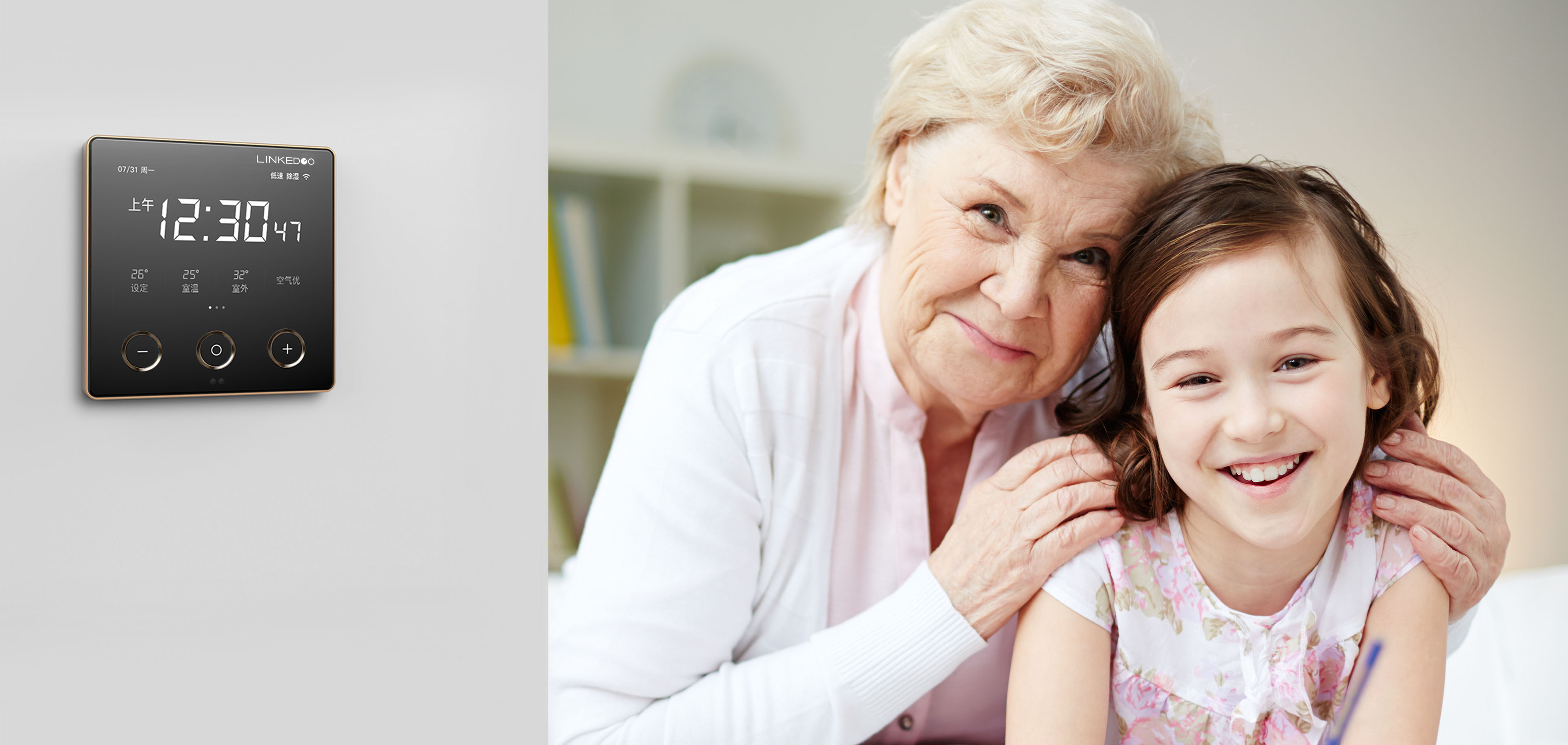 Intelligent products，