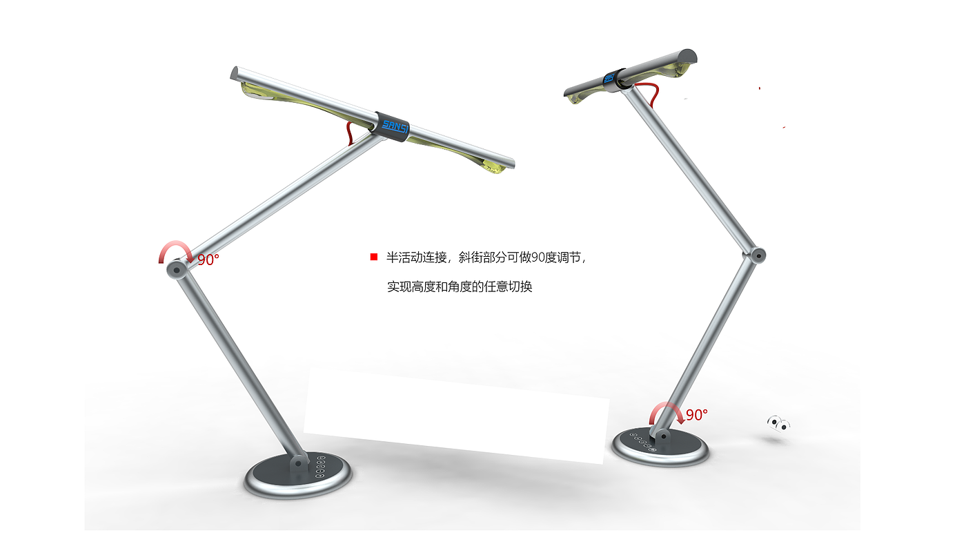 Desk lamp，