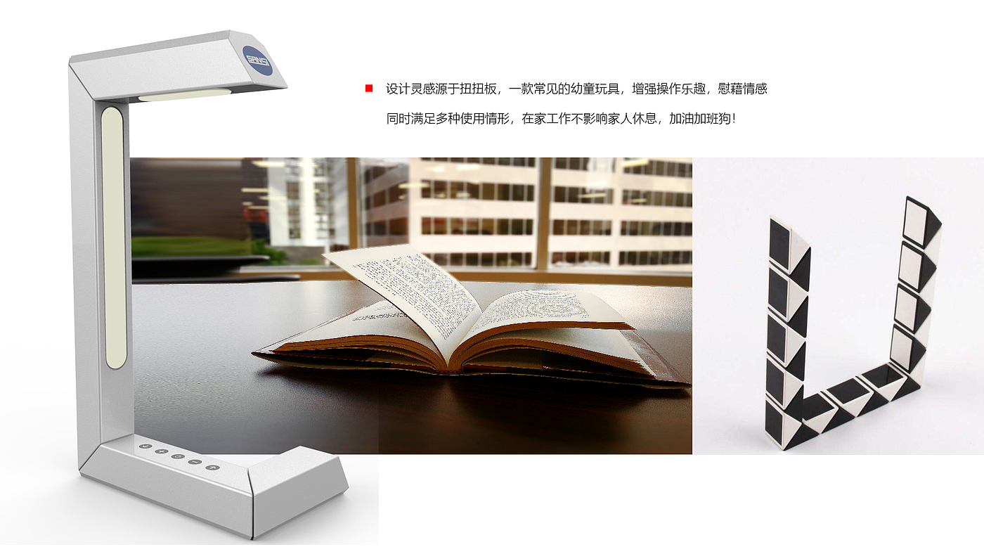 table lamp，