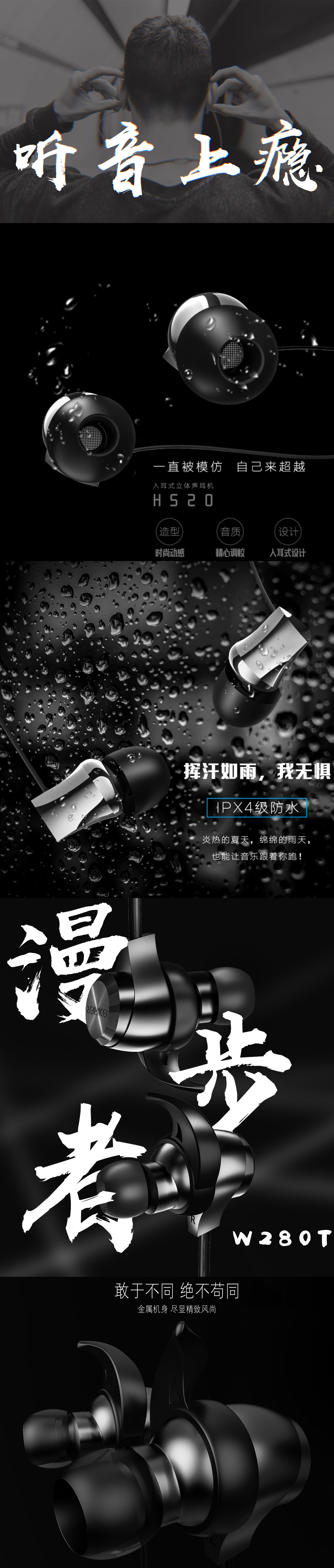 Industrial products / electronic products，