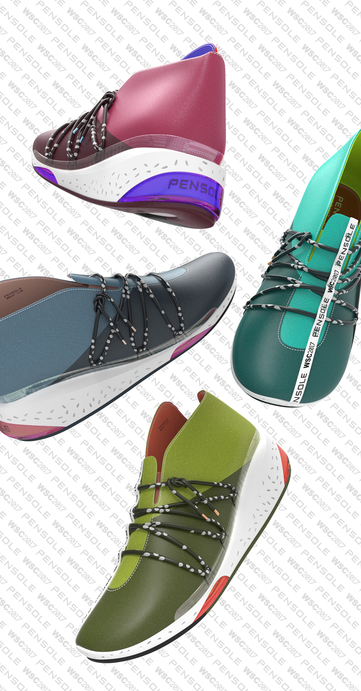 WSC2017，鞋，运动户外，产品设计，PENSOLE，手绘，