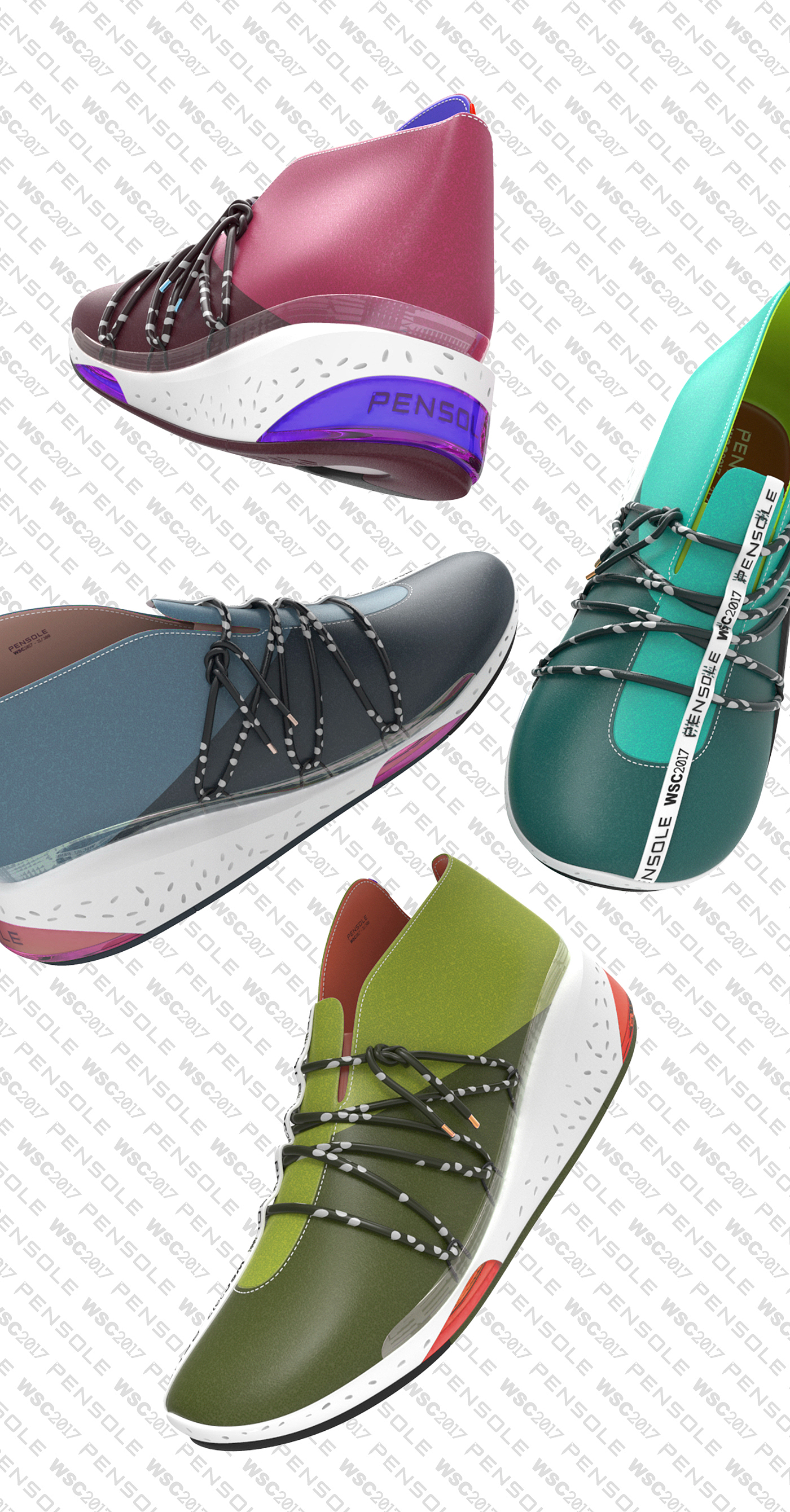 WSC2017，shoes，Outdoor sports，product design，PENSOLE，Hand drawn，