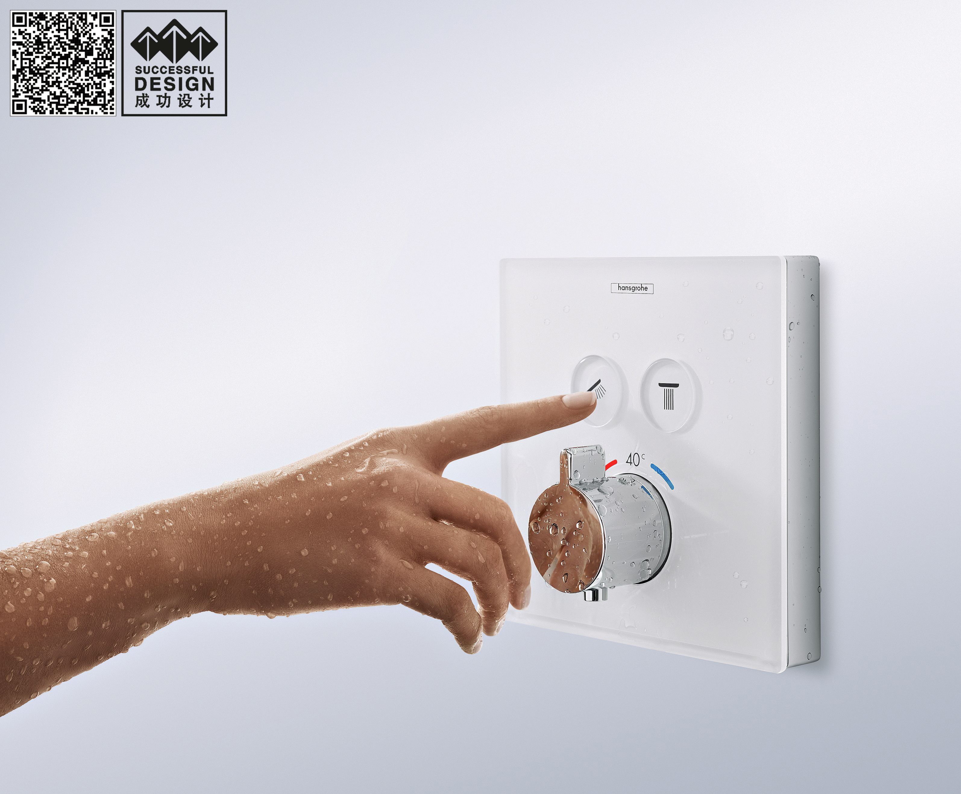 industrial design，Microphone，Hans，Shower faucet，Successful design，