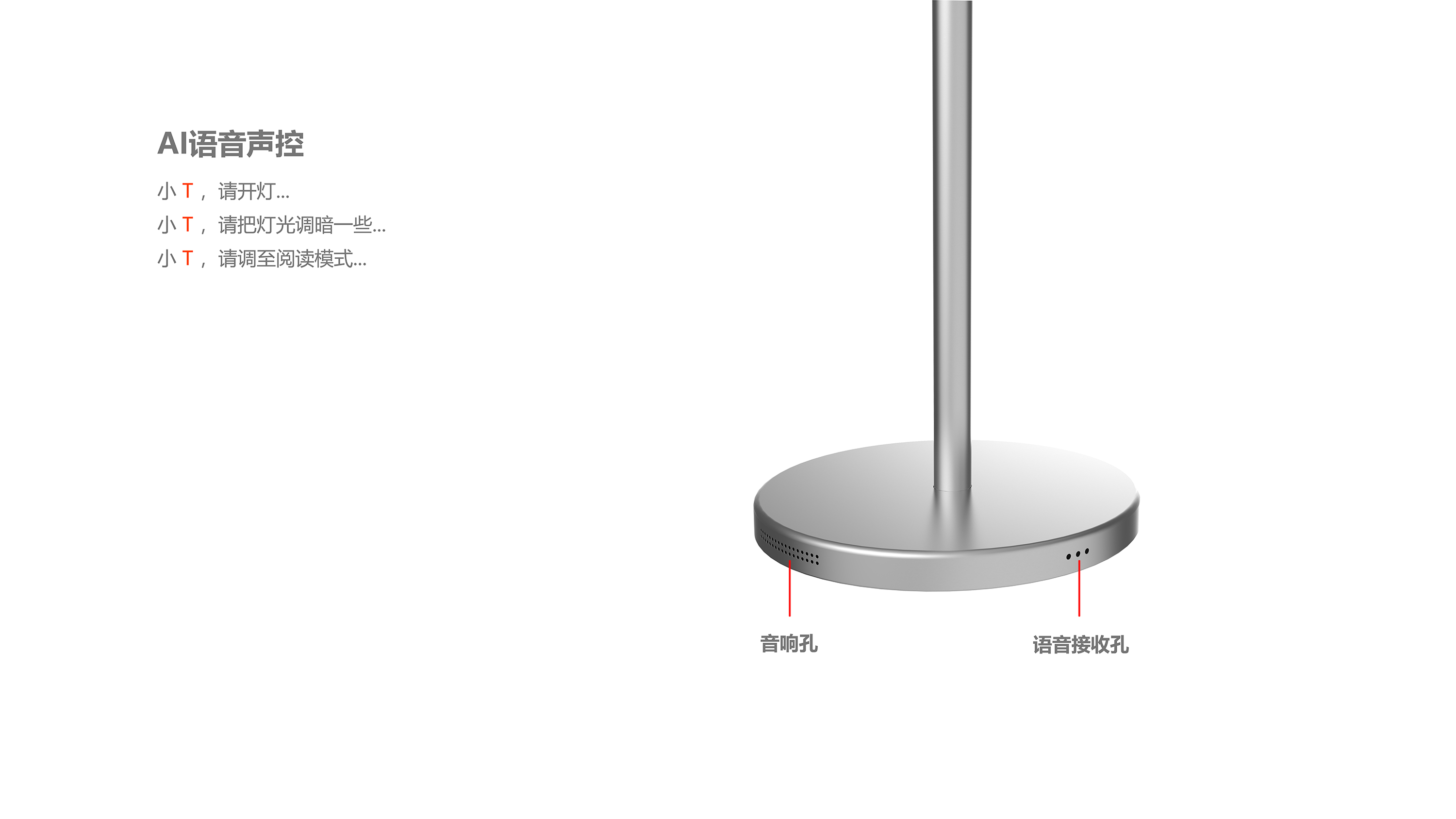 Intelligent desk lamp，Minimalist，