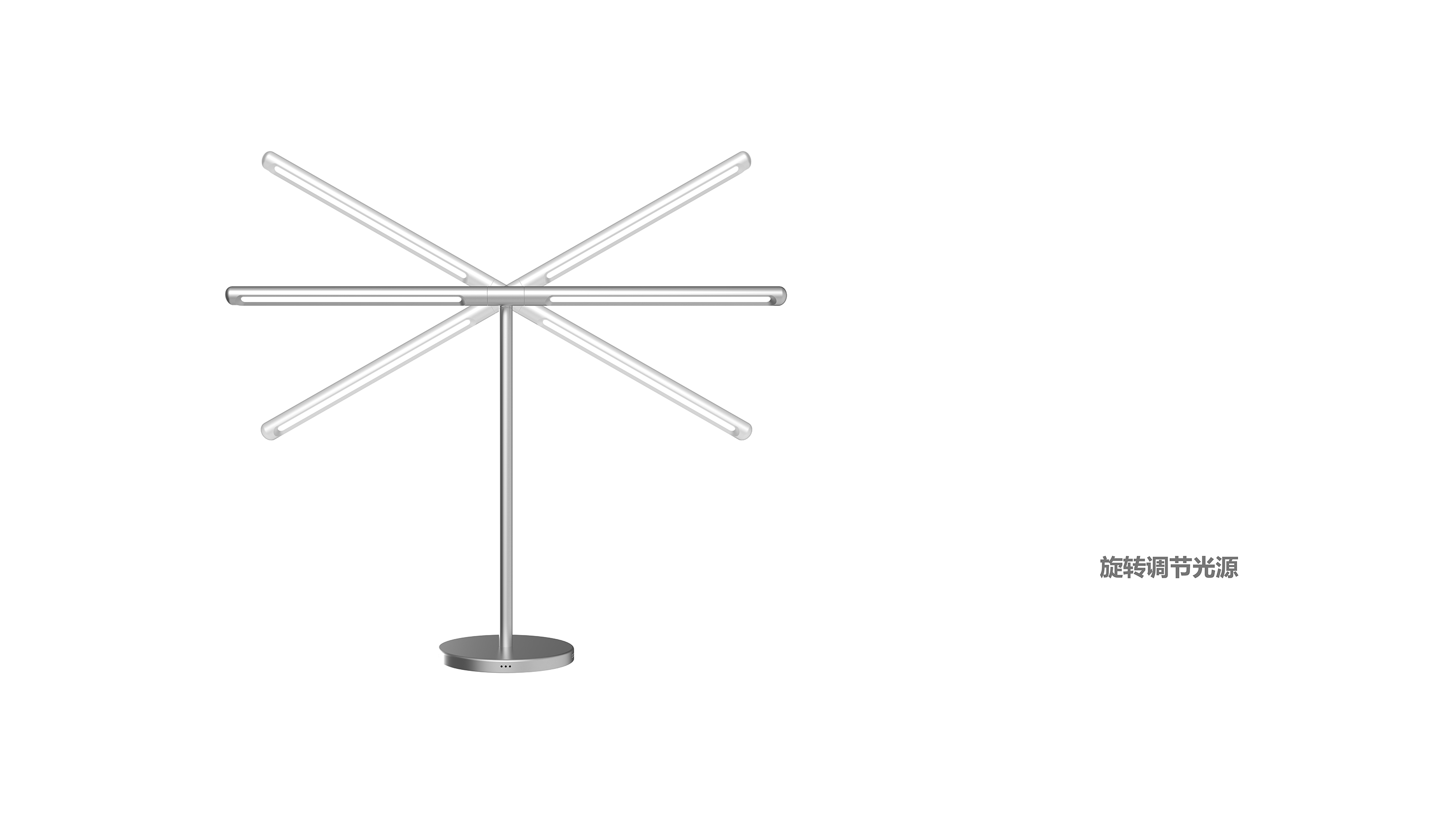 Intelligent desk lamp，Minimalist，