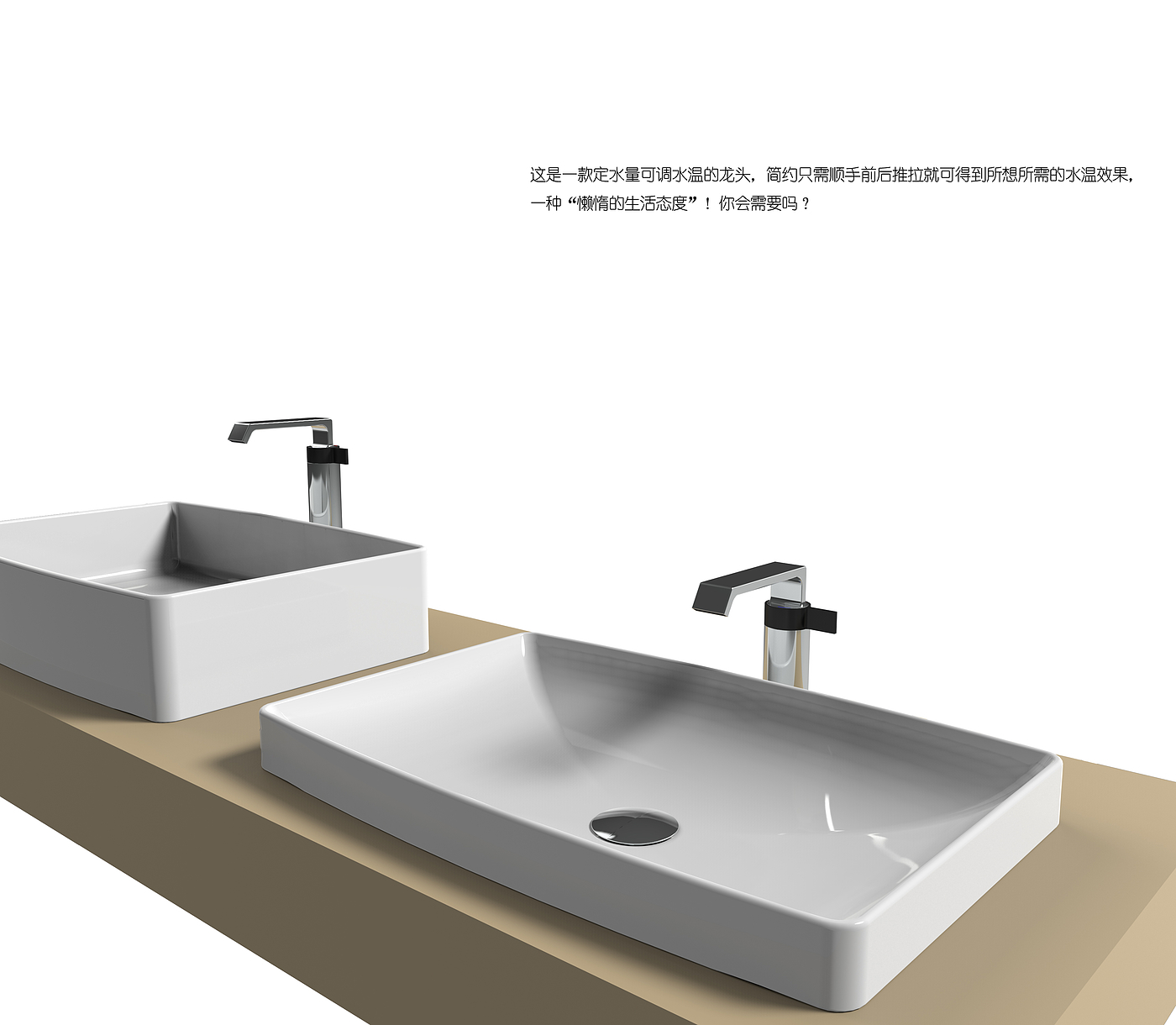Sanitary faucet，