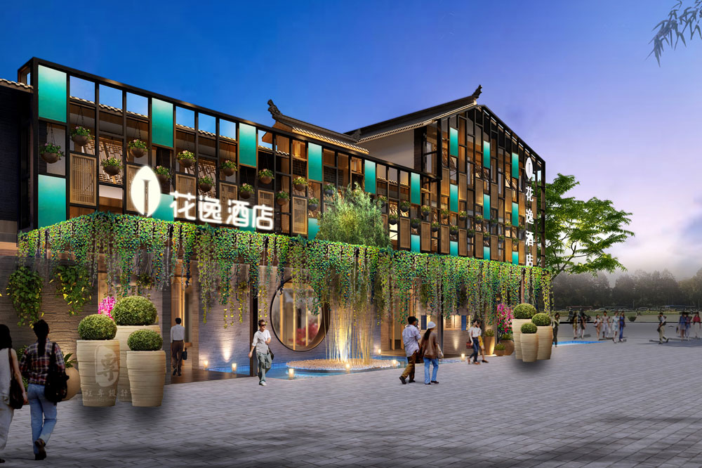 成都专业酒店设计公司红专设计宜宾南溪花逸酒店