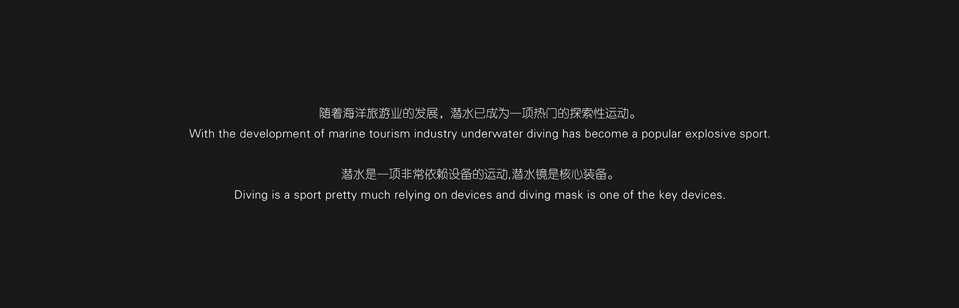 Diving mask，intelligence，D-Mask，