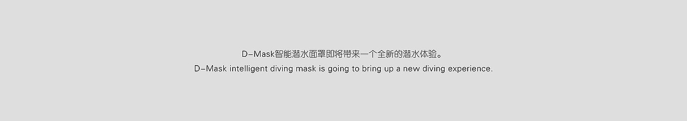 Diving mask，intelligence，D-Mask，