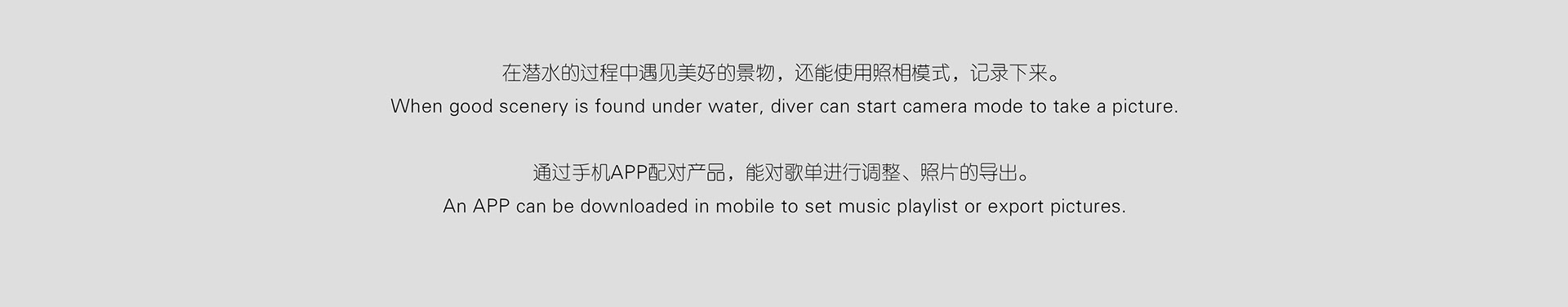 Diving mask，intelligence，D-Mask，