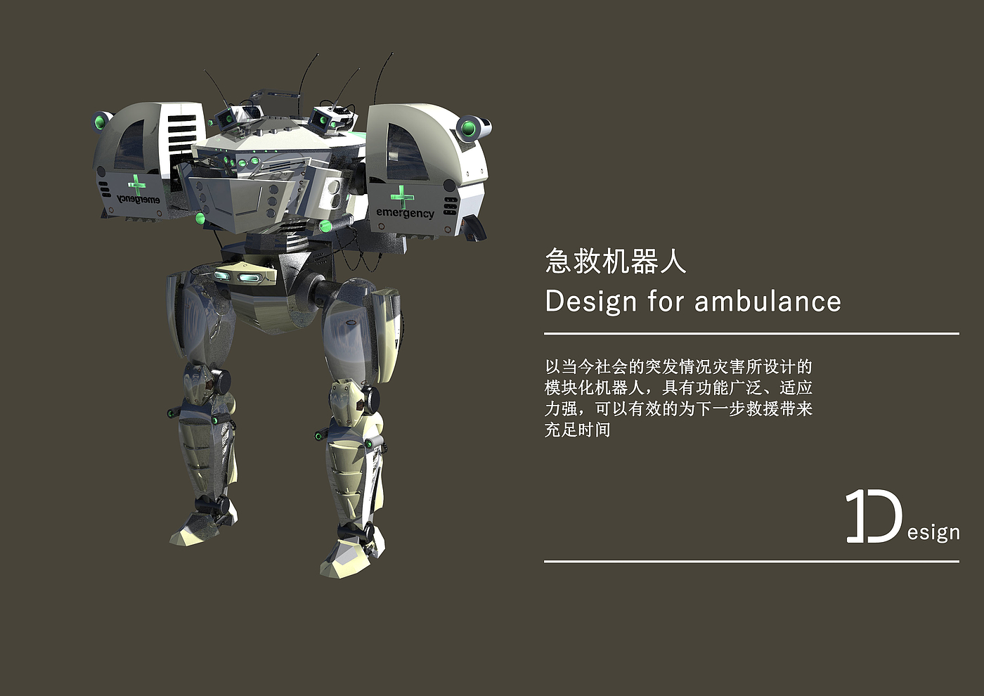 counter-terrorism，medical care，Fire fighting，rescue，disaster，robot，