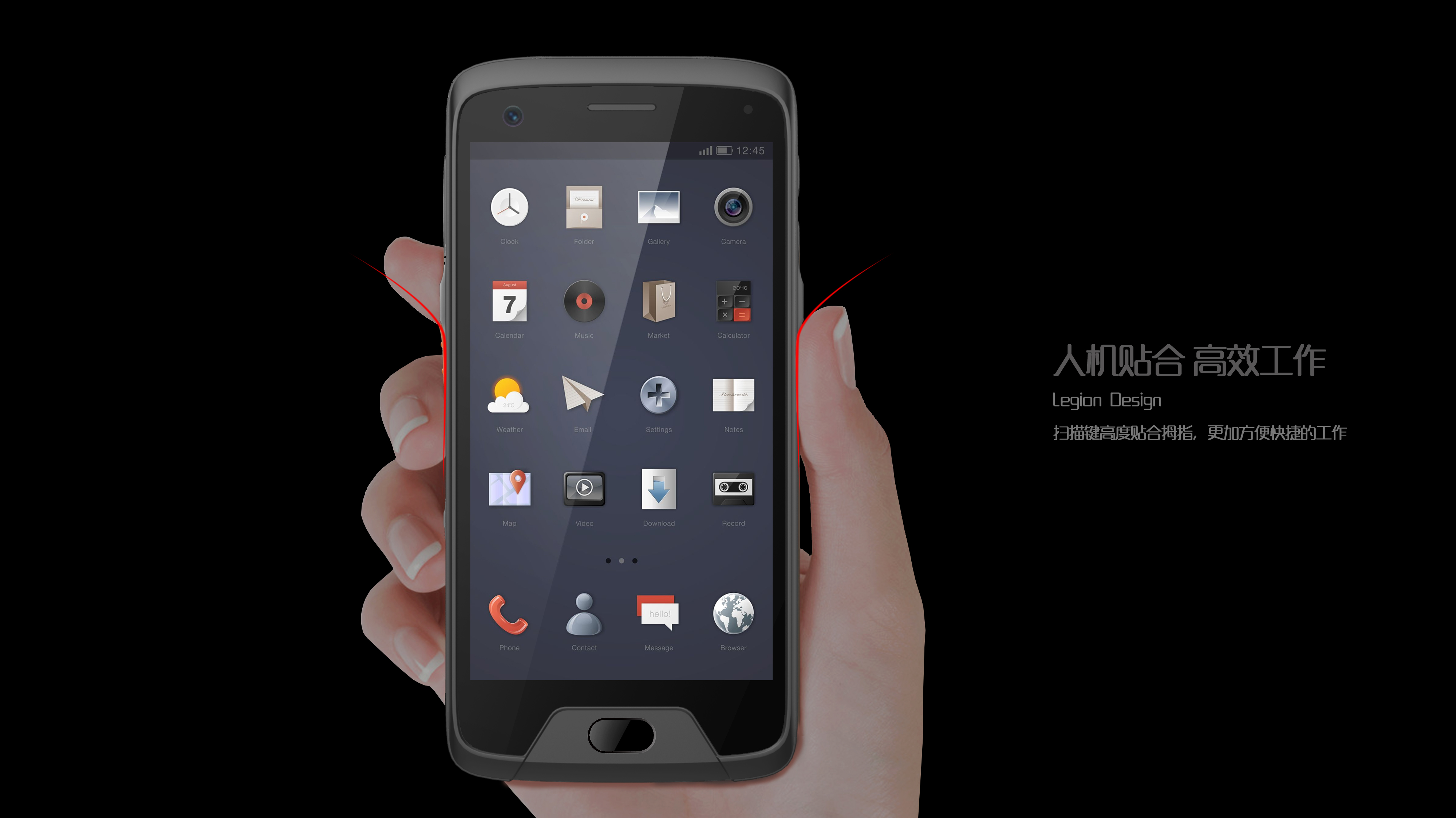 Handheld machine，Honeycomb industrial design，Lei Jun design，Three defense，