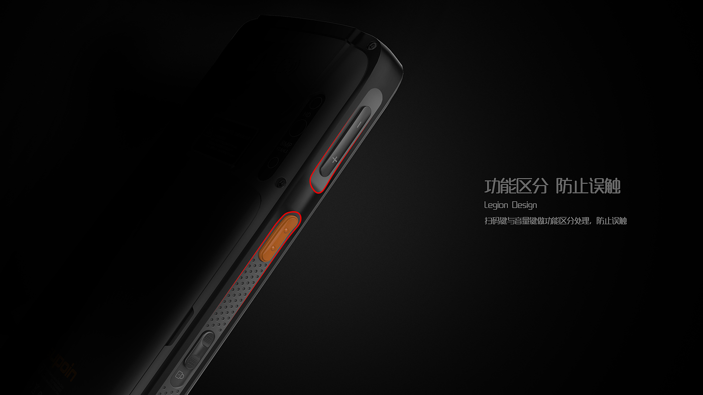 Handheld machine，Honeycomb industrial design，Lei Jun design，Three defense，