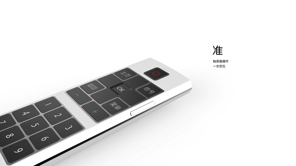 Remote control，parts，TV peripheral，