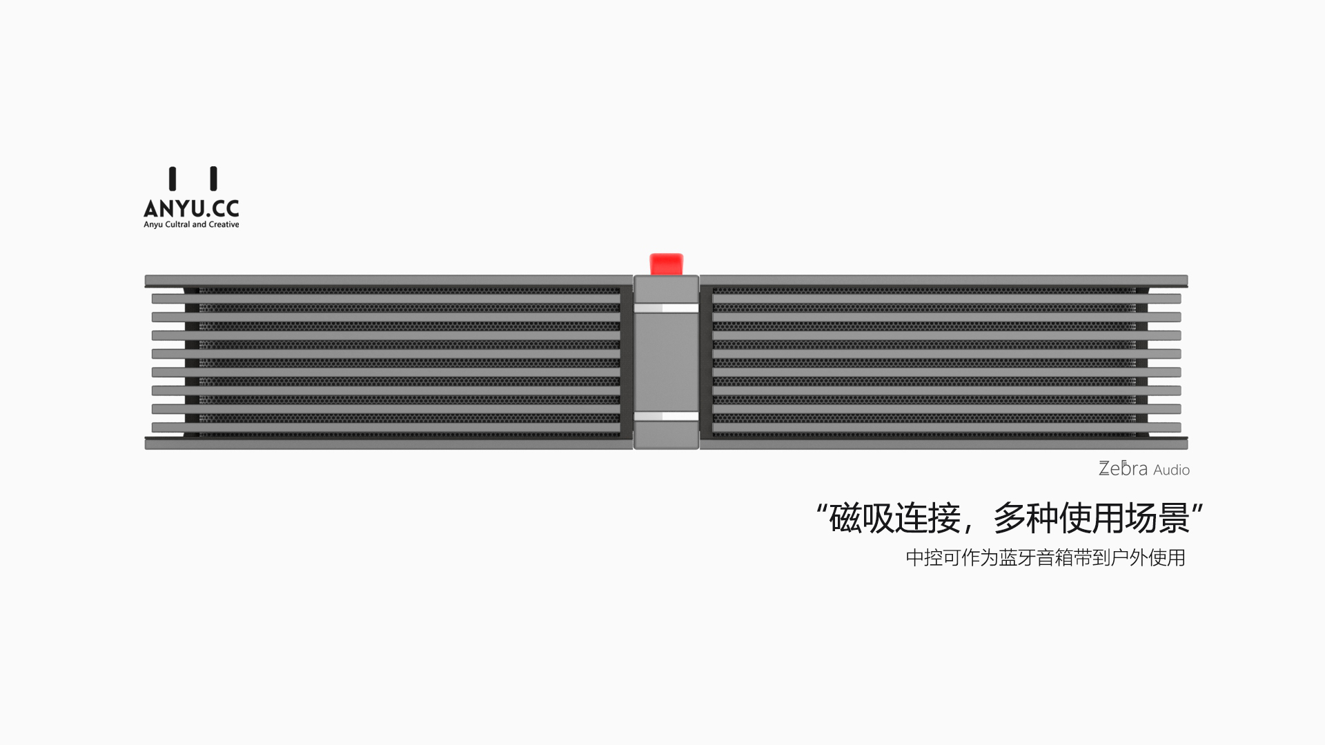 loudspeaker box，split，