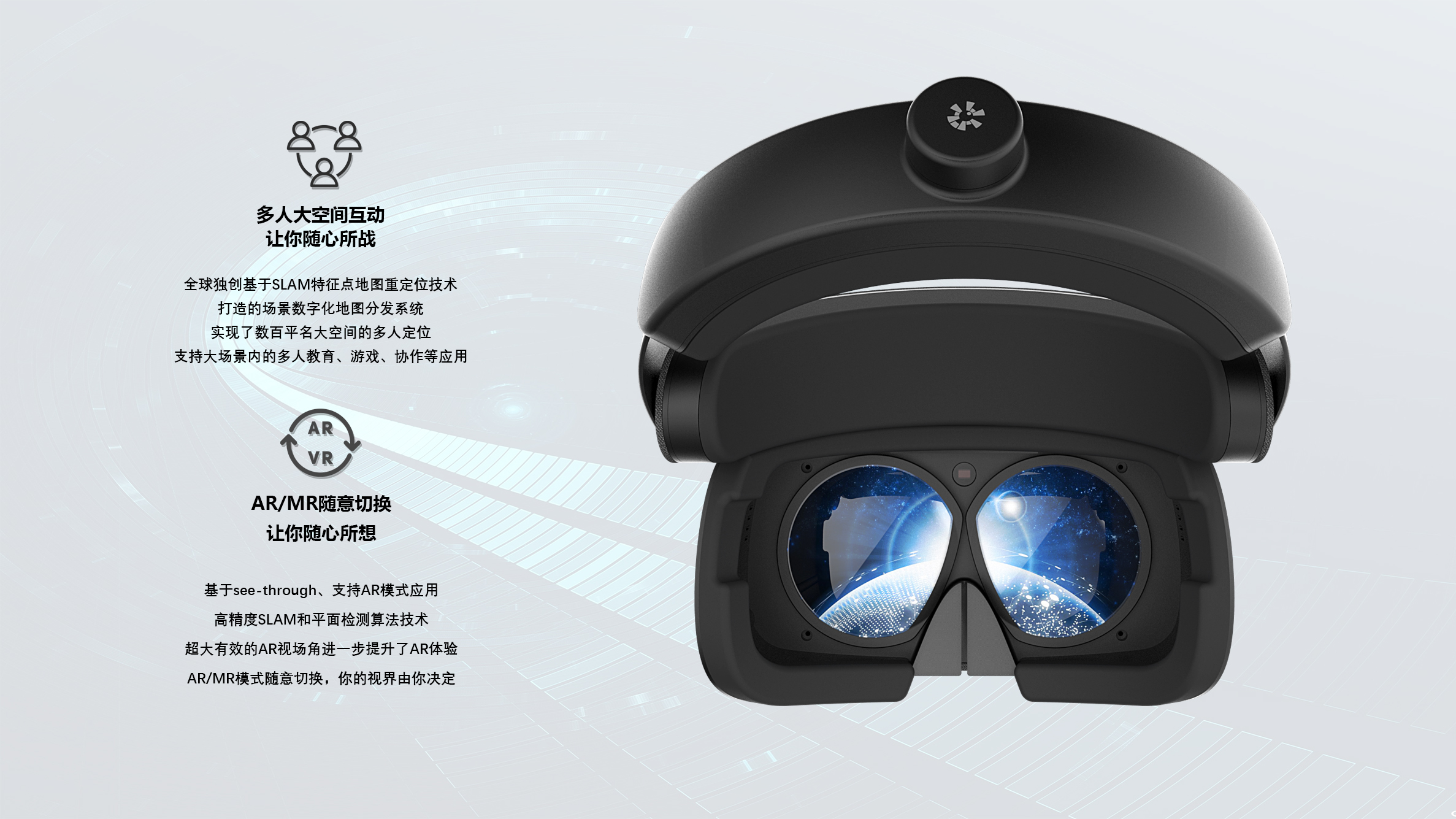 computer vision ，Intelligent hardware，Wearable design，MR/VR/AR，Independent research and development，Mixed reality，