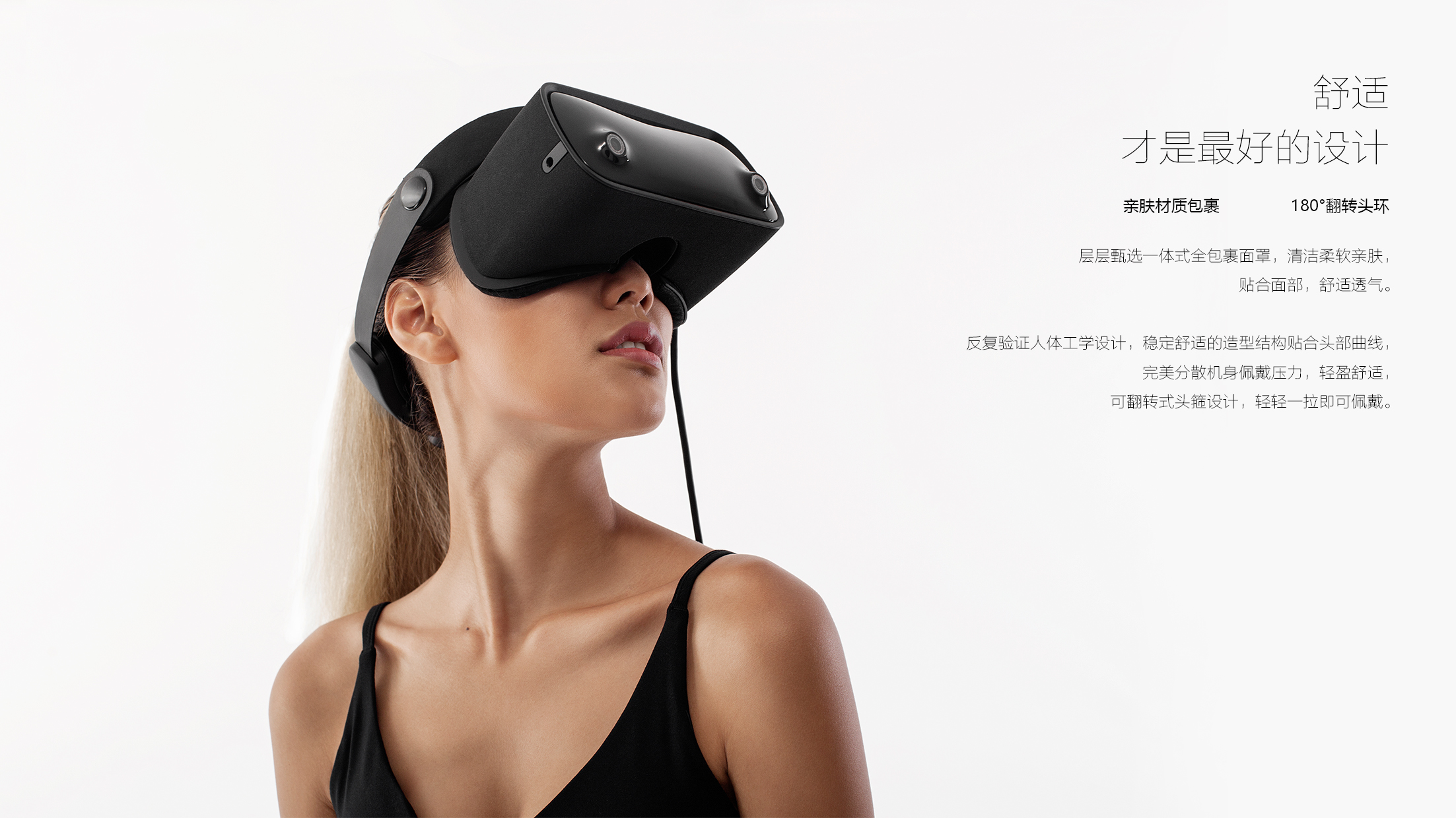 computer vision ，Intelligent hardware，Wearable design，MR/VR/AR，Independent research and development，Mixed reality，