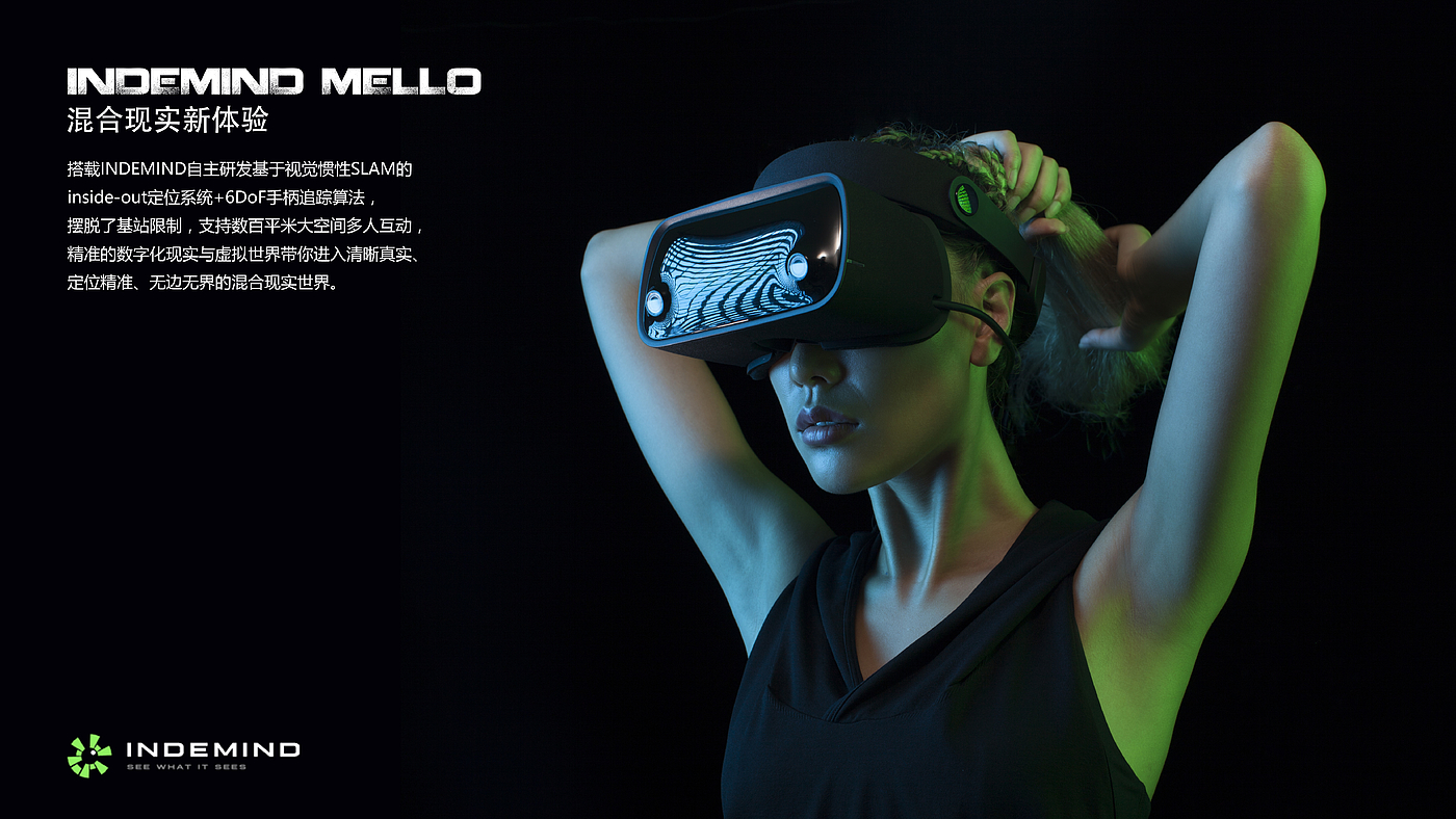 computer vision ，Intelligent hardware，Wearable design，MR/VR/AR，Independent research and development，Mixed reality，
