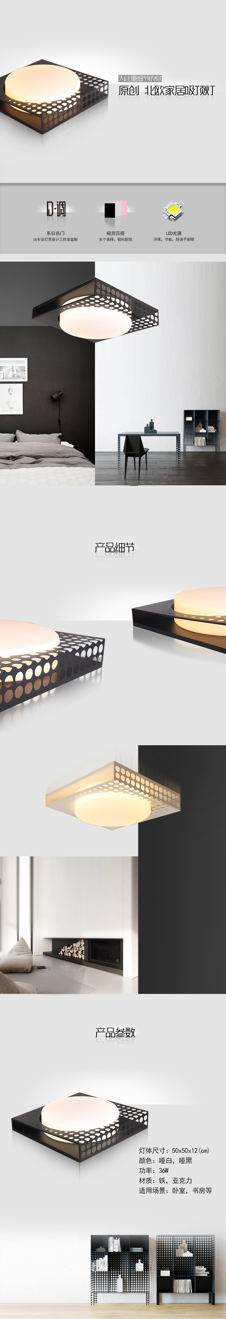 light in the bedroom，Northern Europe，lamps and lanterns，Design，Minimalist，