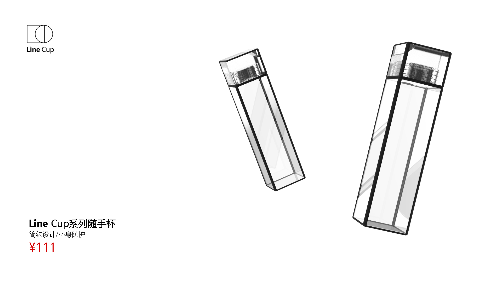 glass，Handy cup，line，