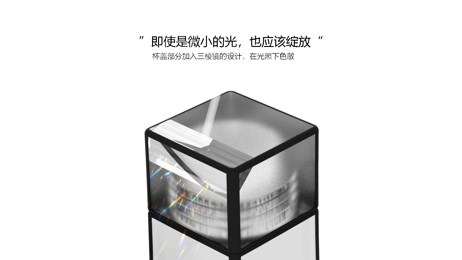 glass，Handy cup，line，