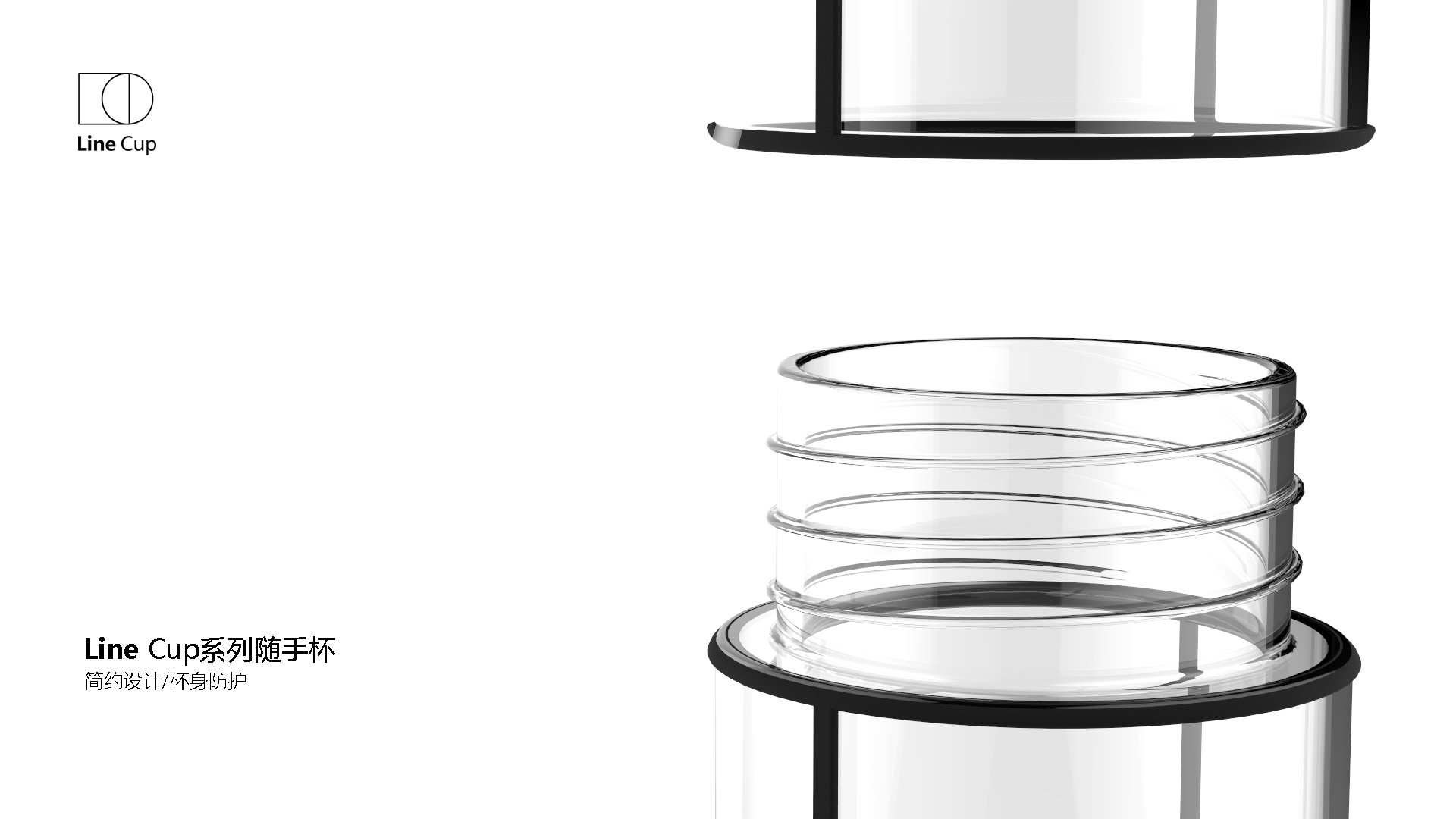 glass，Handy cup，line，