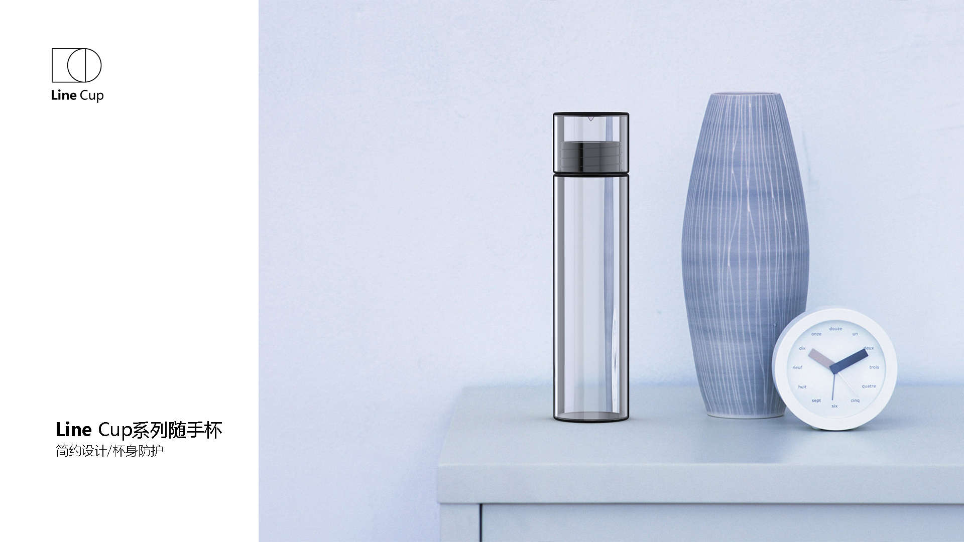 glass，Handy cup，line，