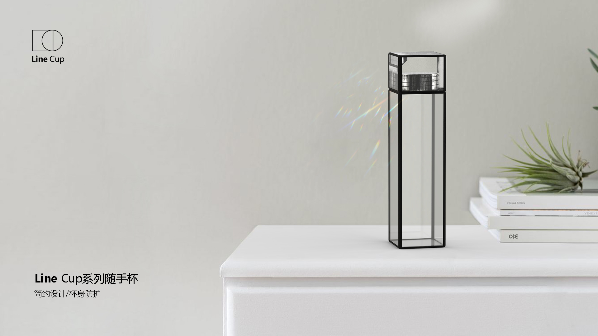 glass，Handy cup，line，