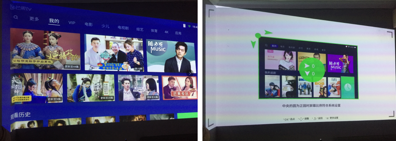 user's experience，Design，evaluating ，Projector，