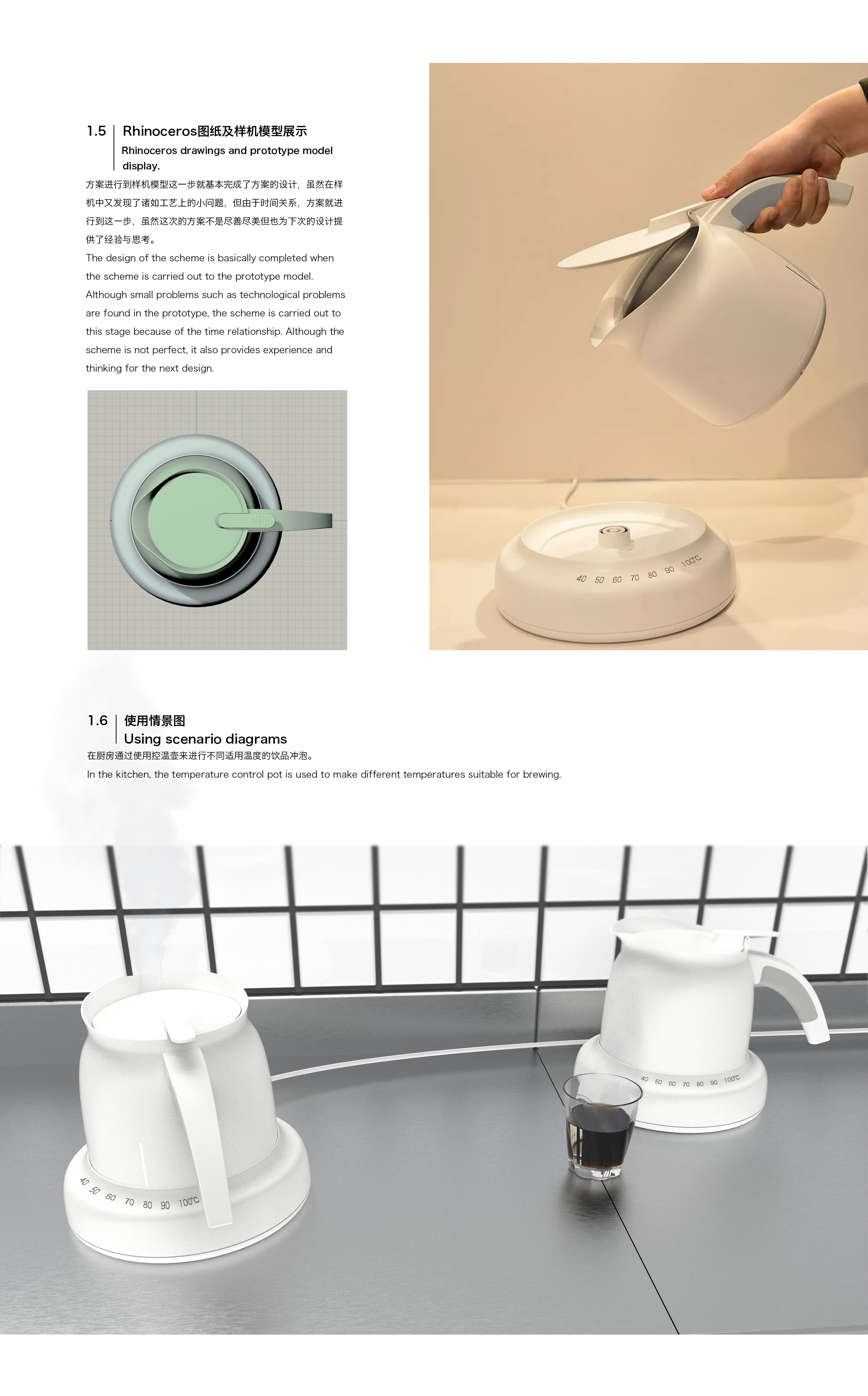 industrial design，product design，